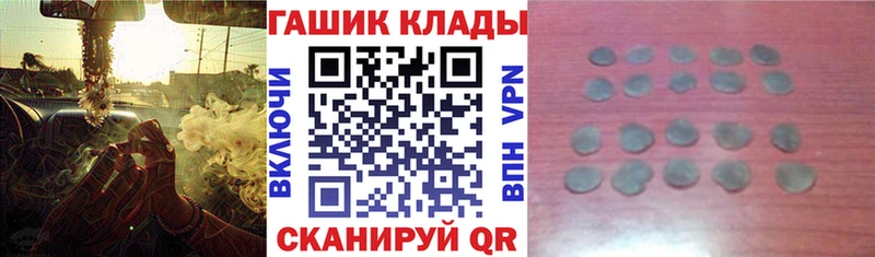 Наркошоп купить АМФЕТАМИН  КОКАИН  Псилоцибиновые грибы  Канабис  МЕФ  Сатка