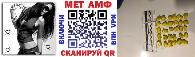 Амфетамин VHQ  Купить где  Сатка 