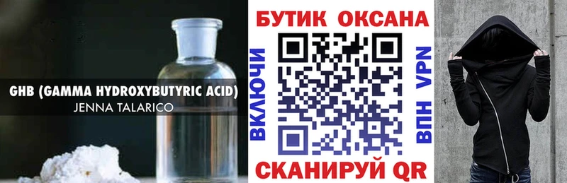 Купить  Сатка  БУТИРАТ BDO 