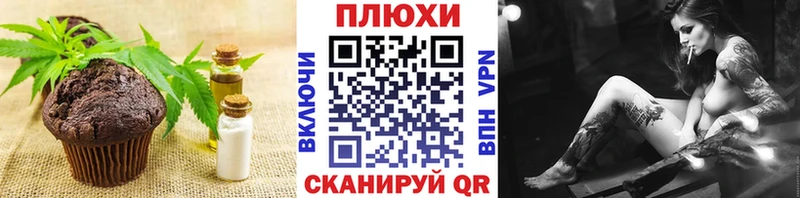 Еда ТГК марихуана  Купить  Сатка 