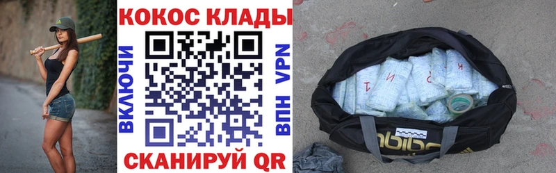 Купить где  Сатка  Cocaine FishScale 