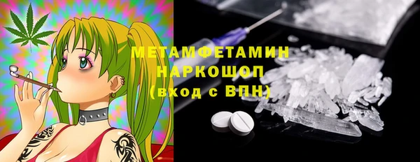 гашик Бронницы