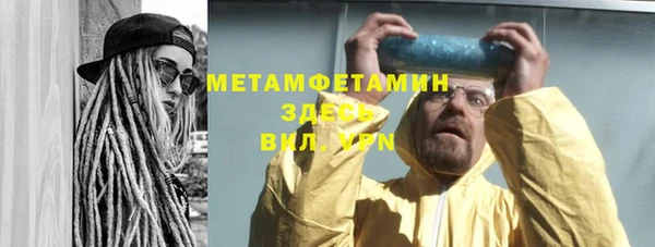 марихуана Бугульма
