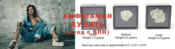 гашик Бронницы