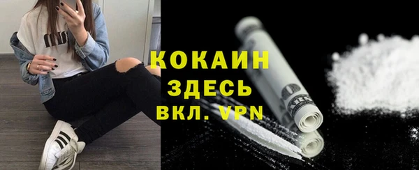 героин Верхний Тагил