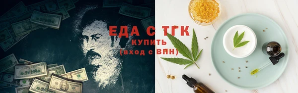 гашик Бронницы