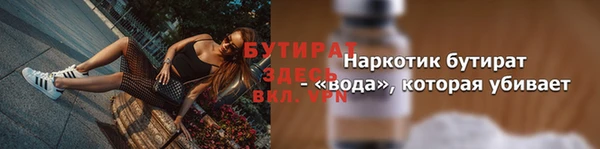 гашик Бронницы