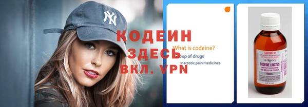 Альфа ПВП Бородино