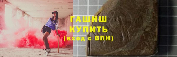 ALPHA PVP Верея