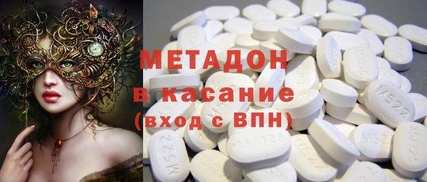 гашик Бронницы