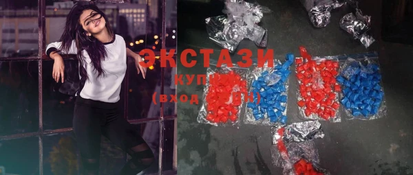 гашик Бронницы