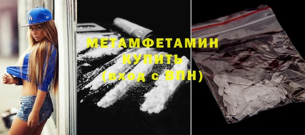 марихуана Бугульма