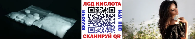 Купить  Сатка  Лсд 25 экстази ecstasy 