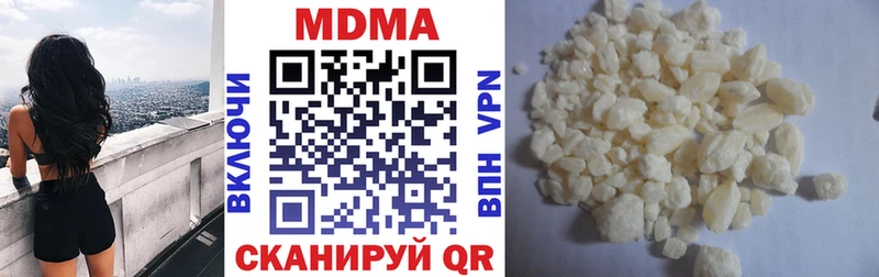 MDMA Molly  Купить где  Сатка 