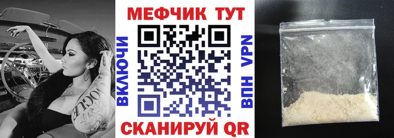 Купить где  Сатка  Мефедрон мяу мяу 