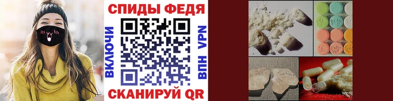 Первитин кристалл  Купить закладки  Сатка 