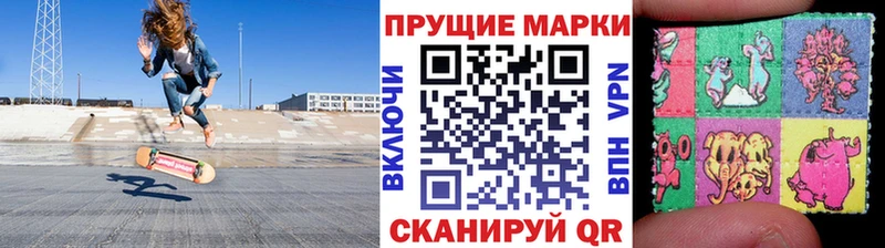 Купить  Сатка  Марки N-bome 1500мкг 
